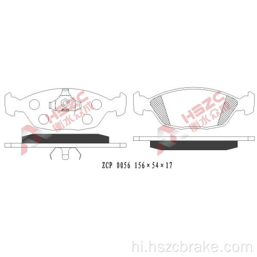 VW के लिए FMSI D1660 कार सिरेमिक ब्रेक पैड